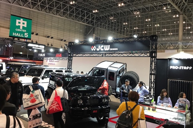 プロスタッフ(東京オートサロン2020)