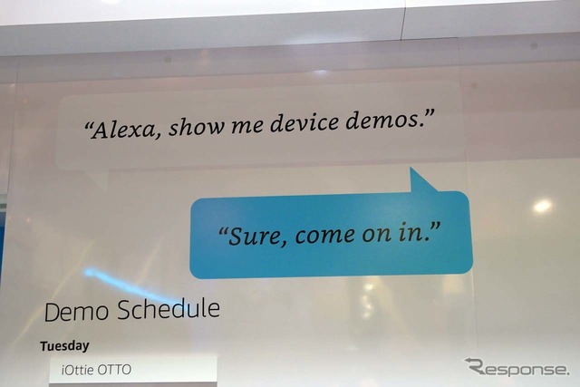 Alexaのブースも当然ながら用意された