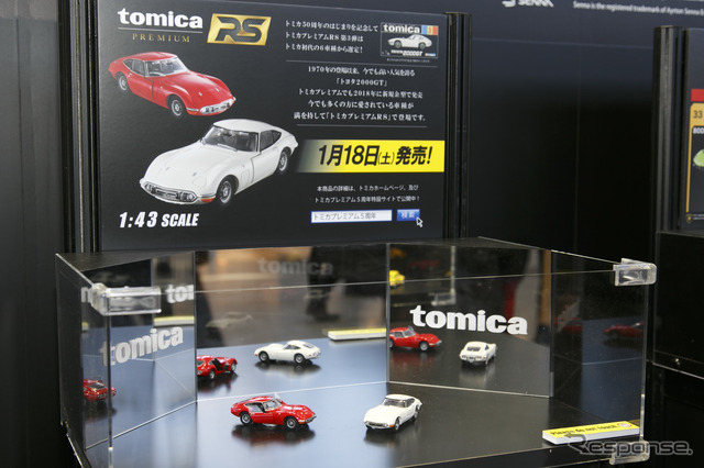 トミカ、『トヨタ 86』や『日産 シルビア』など限定商品を3種類…東京オートサロン2020で販売