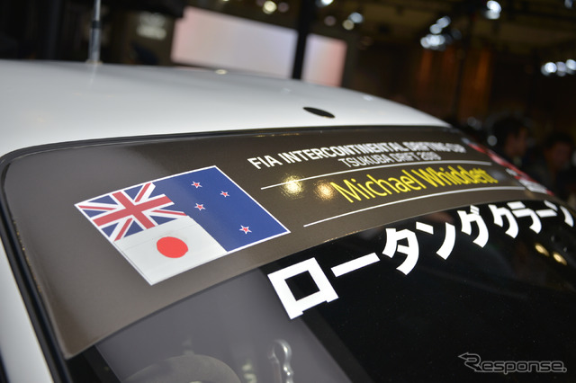 マッド・マイク選手のRX-7(東京オートサロン2020)