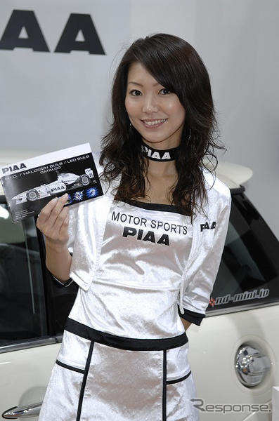 【新聞ウォッチ】東京モーターショー09…自工会、日程決定