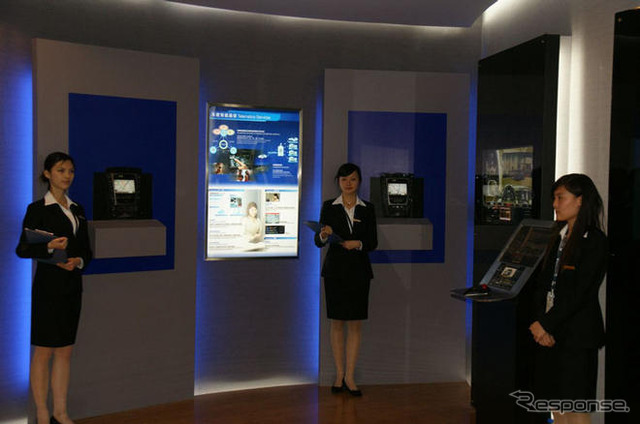 【北京モーターショー08】トヨタのテレマティクス、来月からモニターテスト