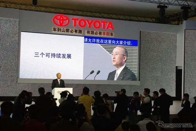 【北京モーターショー08】トヨタのテレマティクス、来月からモニターテスト