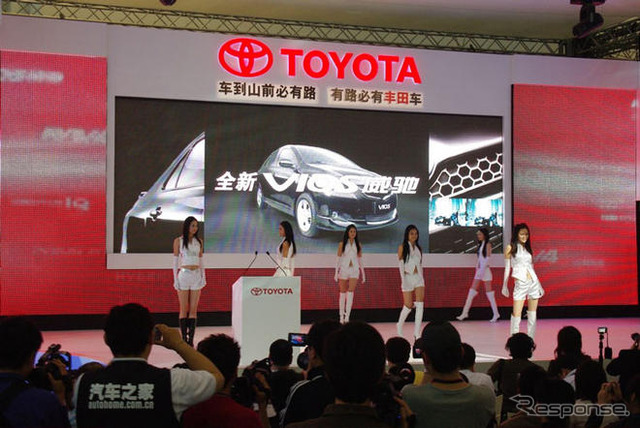 【北京モーターショー08】トヨタのテレマティクス、来月からモニターテスト