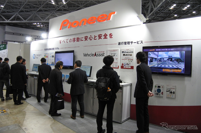 パイオニア(オートモーティブワールド2020)