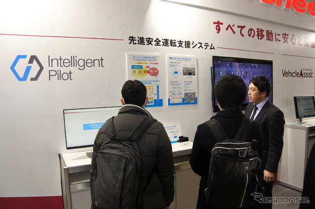 パイオニア(オートモーティブワールド2020)