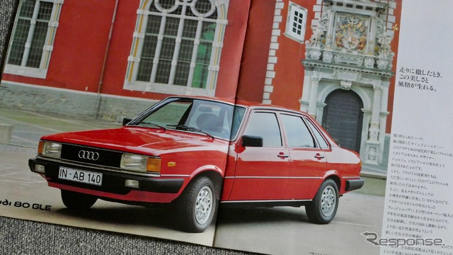 アウディ80(1978年)
