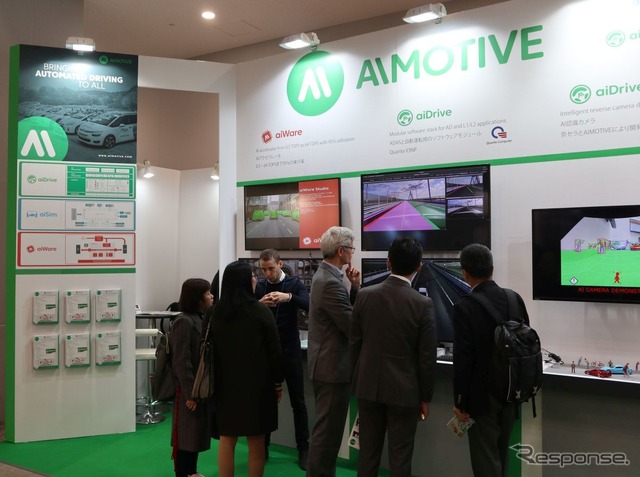 AIMOTIVEの自動運転ソフトウェアスタック(オートモーティブワールド2020)