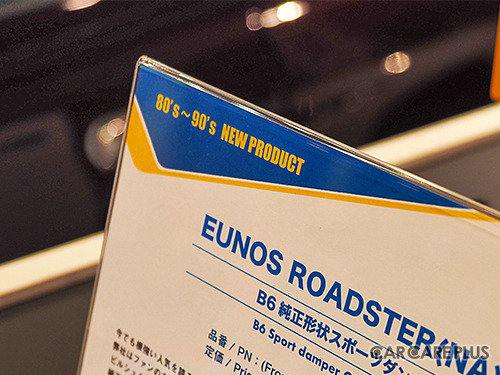 旧車もヤングタイマーも! オートサロンで見つけた、人気とともに広がる“旧いクルマの楽しみ方”