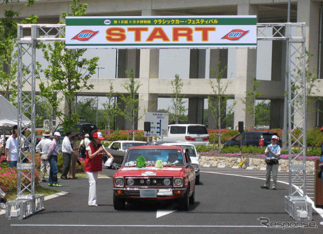 クラシックカーフェスティバル　愛・地球博記念公園で5月25日