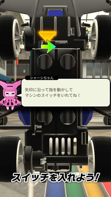 『ミニ四駆 超速グランプリ』が色々懐かしすぎて思い出がハイパーダッシュした─「お前のソニック、黄ばんでね?」