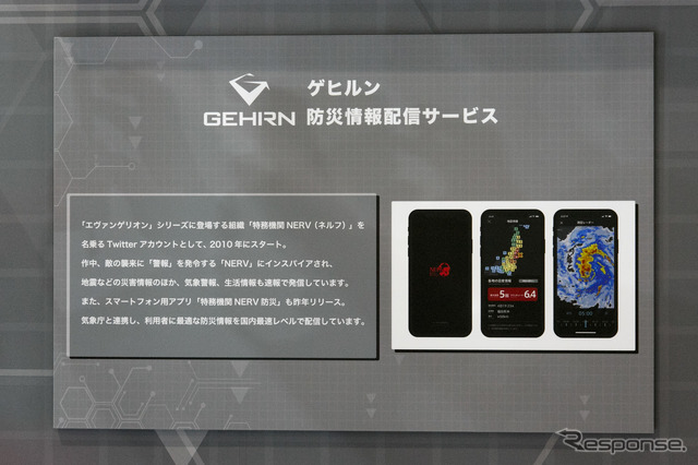 三菱アウトランダーPHEV 特務機関NERV仕様(東京オートサロン2020)