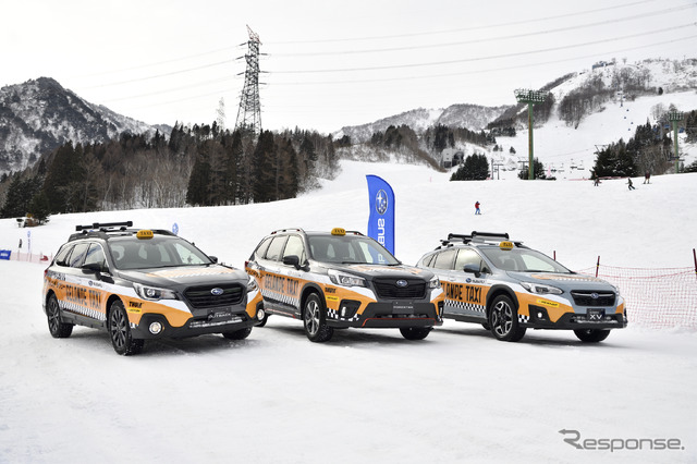 SUBARU ゲレンデタクシー