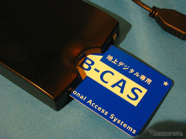 【クラリオン08夏モデル】クラスヴィアはオーディオを強化したハイエンド