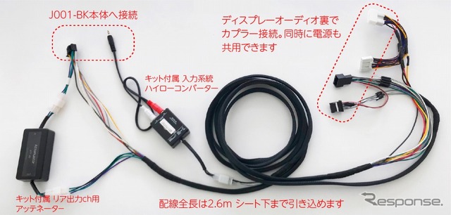 JOYN SMART STATION トヨタディスプレイオーディオ搭載車対応専用ハーネスキット「TDA01」