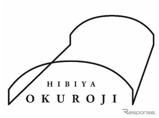 レンガ製高架橋が持つ美しいアーチ形状をイメージしたという『日比谷OKUROJI』のロゴマーク。その名は「銀座・日比谷の『奥』という立地に、『路地』という施設性を加えることで密かな穴場感を醸成する」という意味がある。