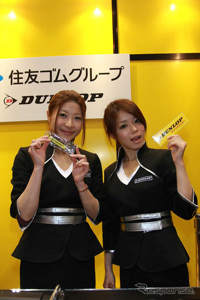 【東京モーターサイクルショー08】コンパニオン写真蔵…ダンロップ