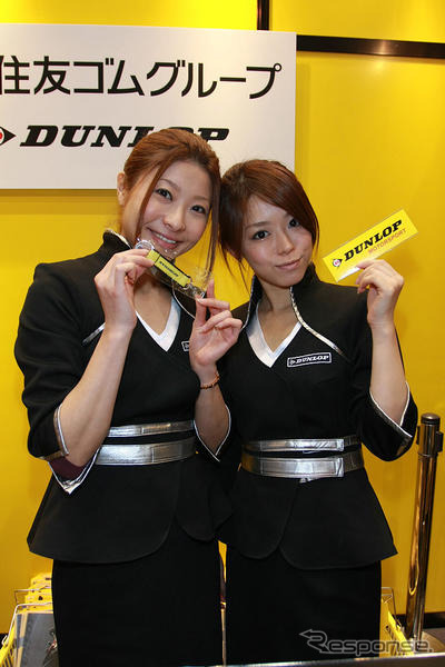 【東京モーターサイクルショー08】コンパニオン写真蔵…ダンロップ