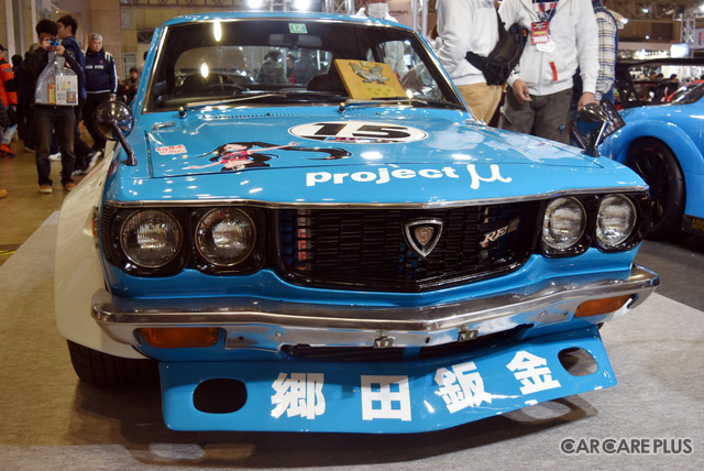 ハコスカに勝った「サバンナRX-3」が復活! レストア職人・駒場豊が手掛けたその名は「郷田RX-3」