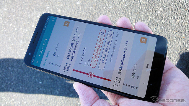 1月16日からサービス開始した東京臨海副都心エリアMaaS実証実験アプリ『モビリティパス』