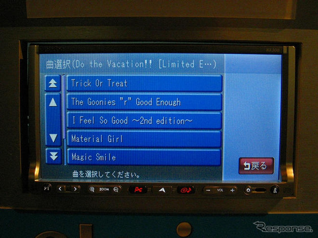 【クラリオン08夏モデル】スムーナビはスムーズな操作感が最大の特長