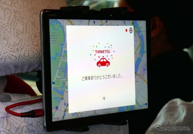 到着するとロボカー・ミニバンのタブレット上には到着を知らせる表示
