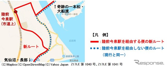 大船渡線BRTに新たに登場する陸前今泉経由の新ルート。