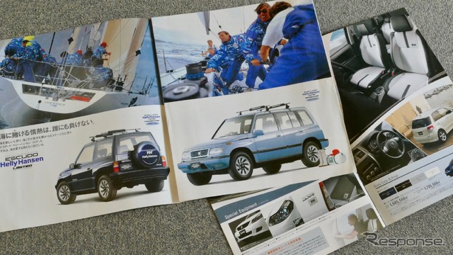 スズキ・エスクードHelly Hansenリミテッド(1993年)