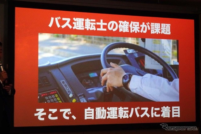 バス運転士の確保も大きな課題。そこで自動運転バスの導入に踏み切った（橋本境町町長）