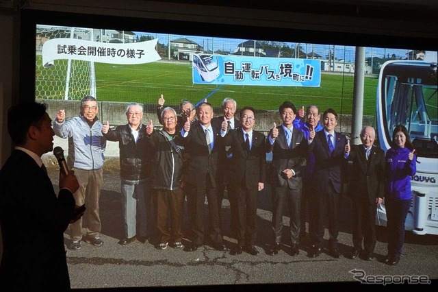 町民を対象に試乗会を実施したところ概ね好評だった（橋本境町町長）