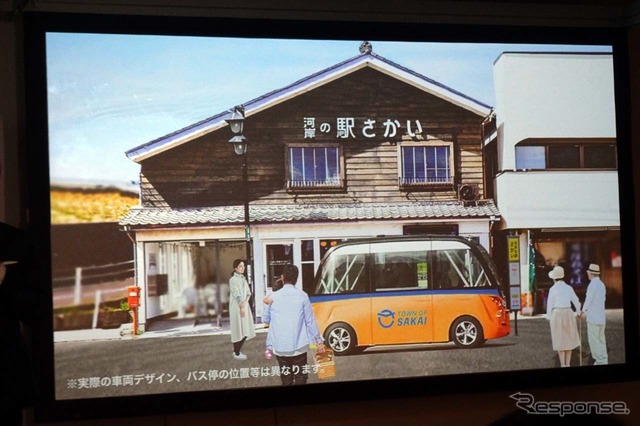 自律走行バス運行の起点となる「河岸の駅さかい」