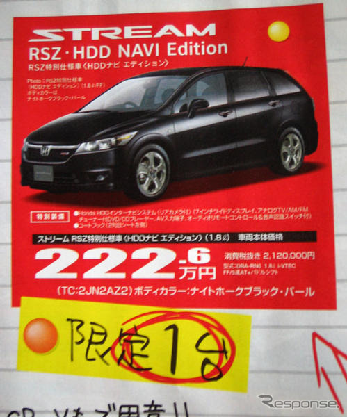 【ゴールデンウィーク値引き情報】売り切れ御免 このプライスでこの車を