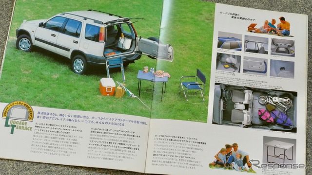 ホンダ CR-V（初代・1995年10月～）