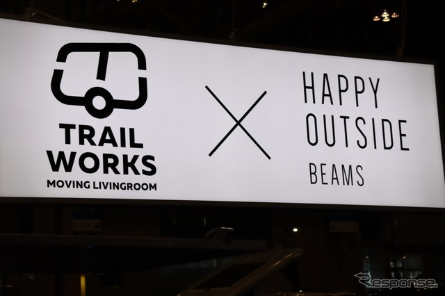 大きく使えてけん引免許不要なトレイルワークス520HAPPY OUTSIDE BEAMS注目を集める。