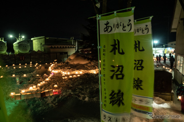 「ありがとう札沼線」と書かれた幟が惜別ムードを誘う。