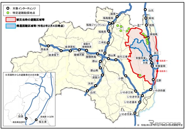 高速道路の無料措置のエリア