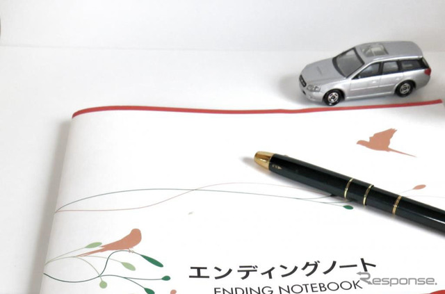 終活（イメージ）