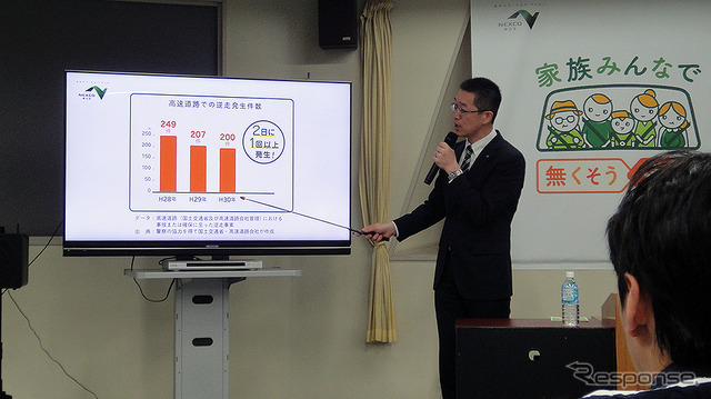 家族みんなで無くそう逆走特別講義(2月5日)