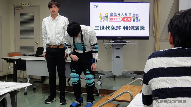 家族みんなで無くそう逆走特別講義(2月5日)