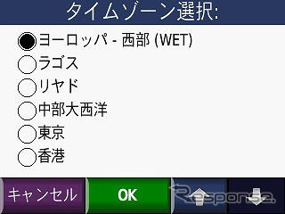 【GARMIN nuvi250使ってみた】海外での使い勝手はどうか nuviで欧州を走る