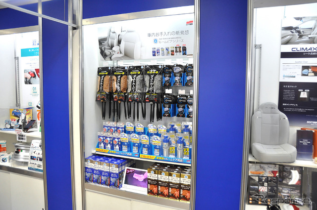 ソフト99新製品発表会。インパクト大の注目製品が今年も登場