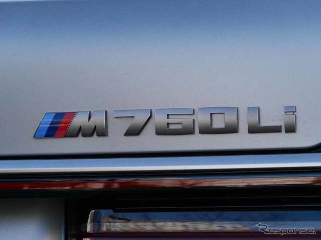 BMW 7シリーズ 新型(M760i xDrive)