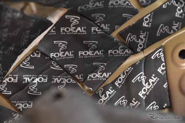 音響メーカー『FOCAL(フォーカル)』が提案するノイズリダクション加工