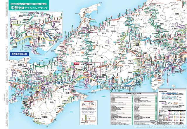 折りたたみ地図(A2)表