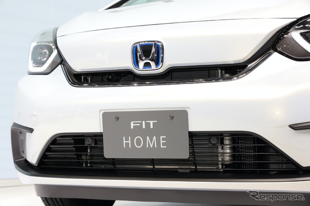 ホンダ・フィット新型(HOME)(東京モーターショー2019)