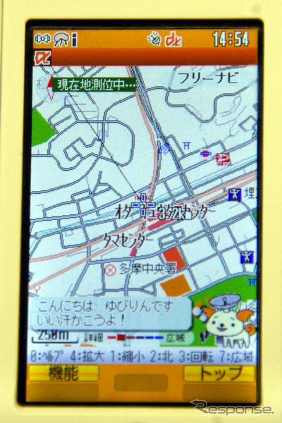 バージョンアップしたユビークリンク「全力案内!」の機能を試す