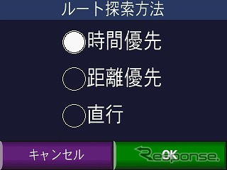 【GARMIN nuvi250使ってみた】高層ビル立ち並ぶニューヨークで徒歩ナビとして使う
