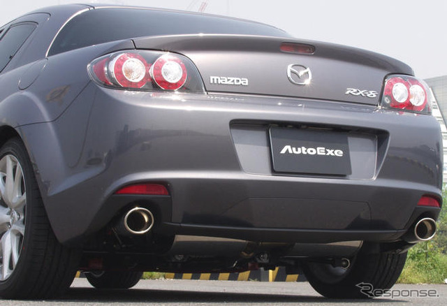 オートエクゼ、RX-8 用にプレミアテールマフラーなど発売