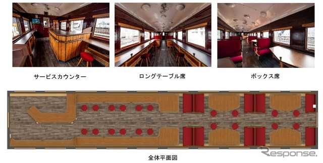 フリースペースのラウンジカーに改造される旧型客車1両の概要。ロングテーブル席とボックス席があり、サービスカウンターも設けられる。