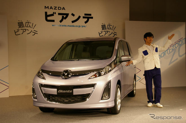 劇団ひとり マツダの新型ミニバンのキャラクターに
